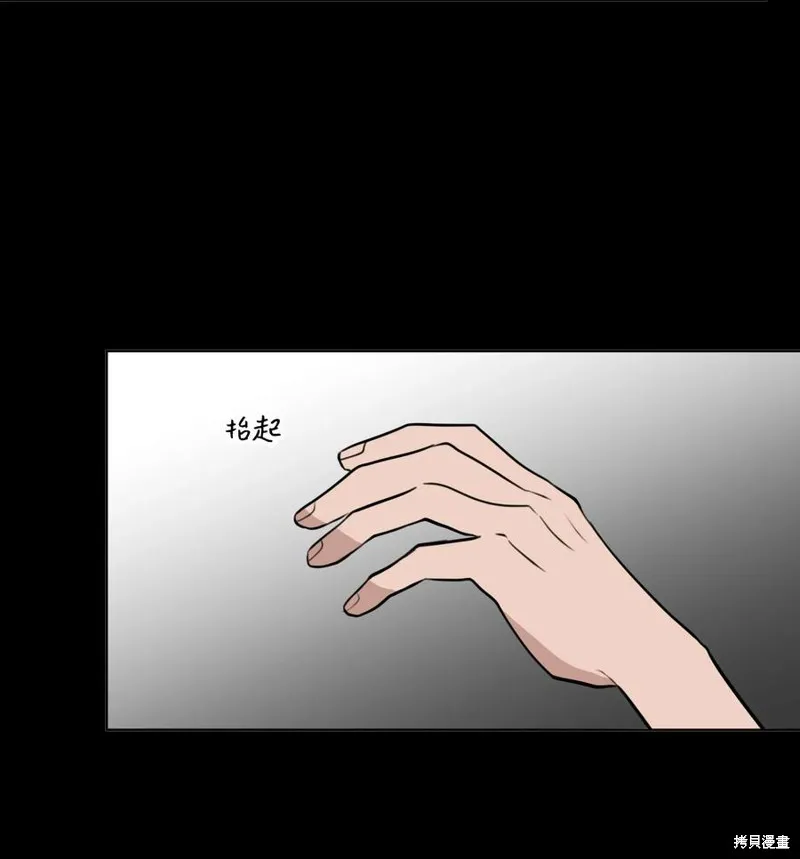 第75话 第9页