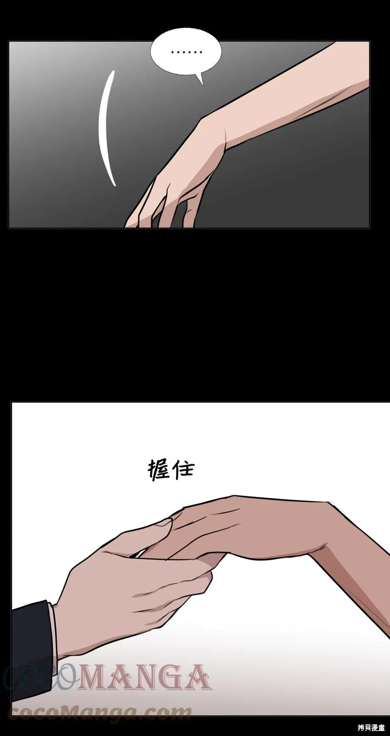 第75话 第10页