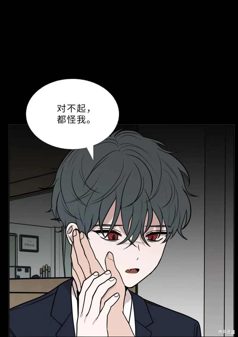 第75话 第11页