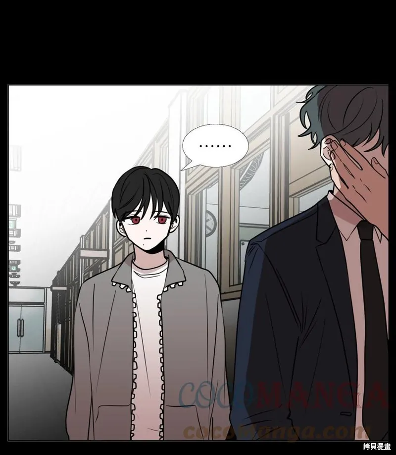 第75话 第13页