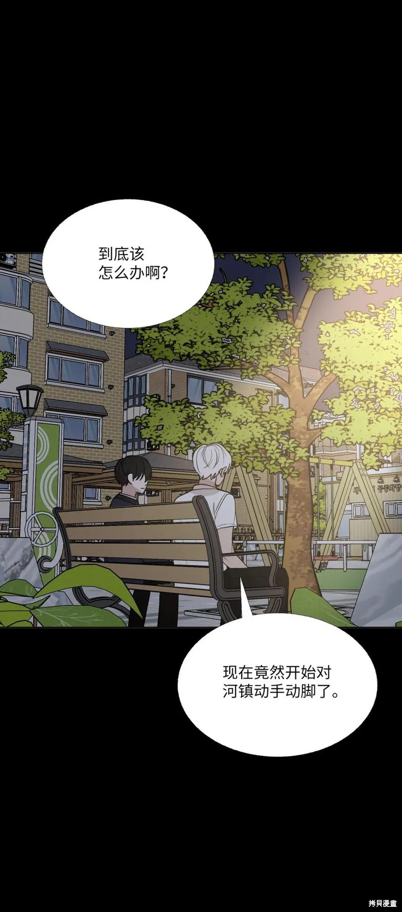 第75话 第18页