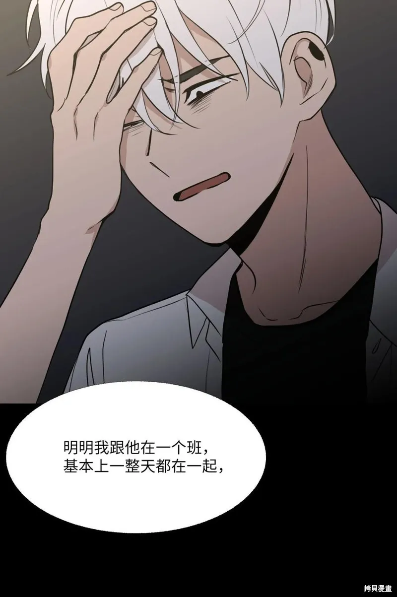 第75话 第20页