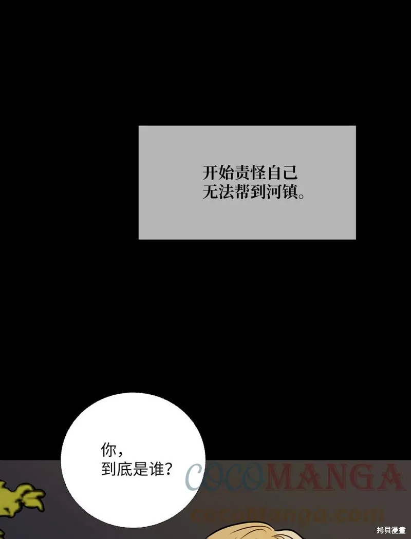 第75话 第22页