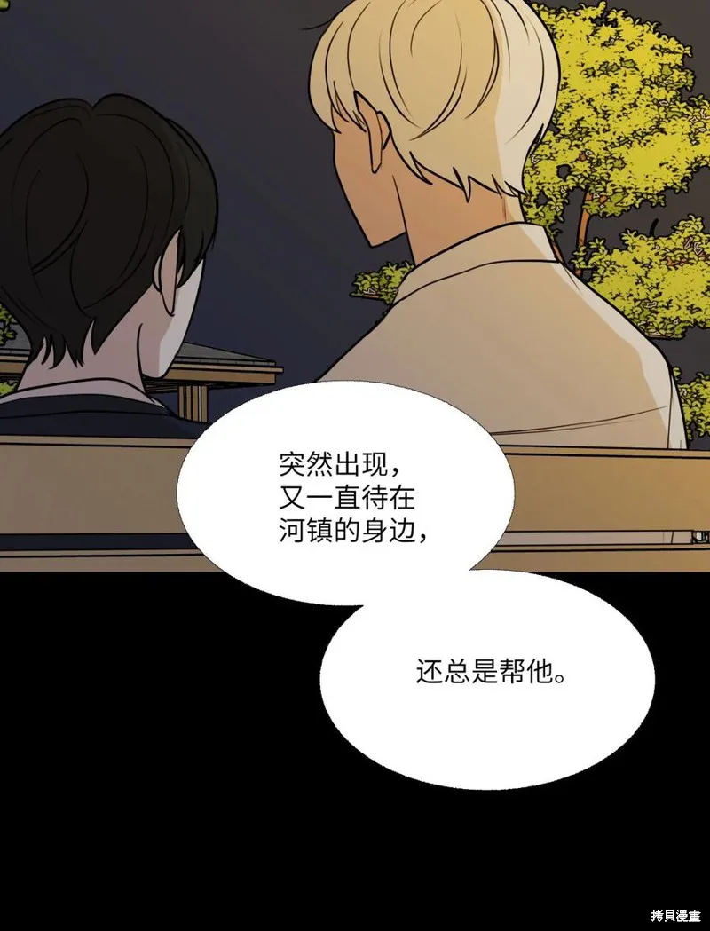 第75话 第23页