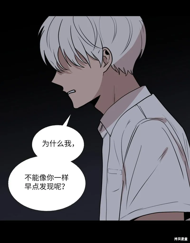 第75话 第26页