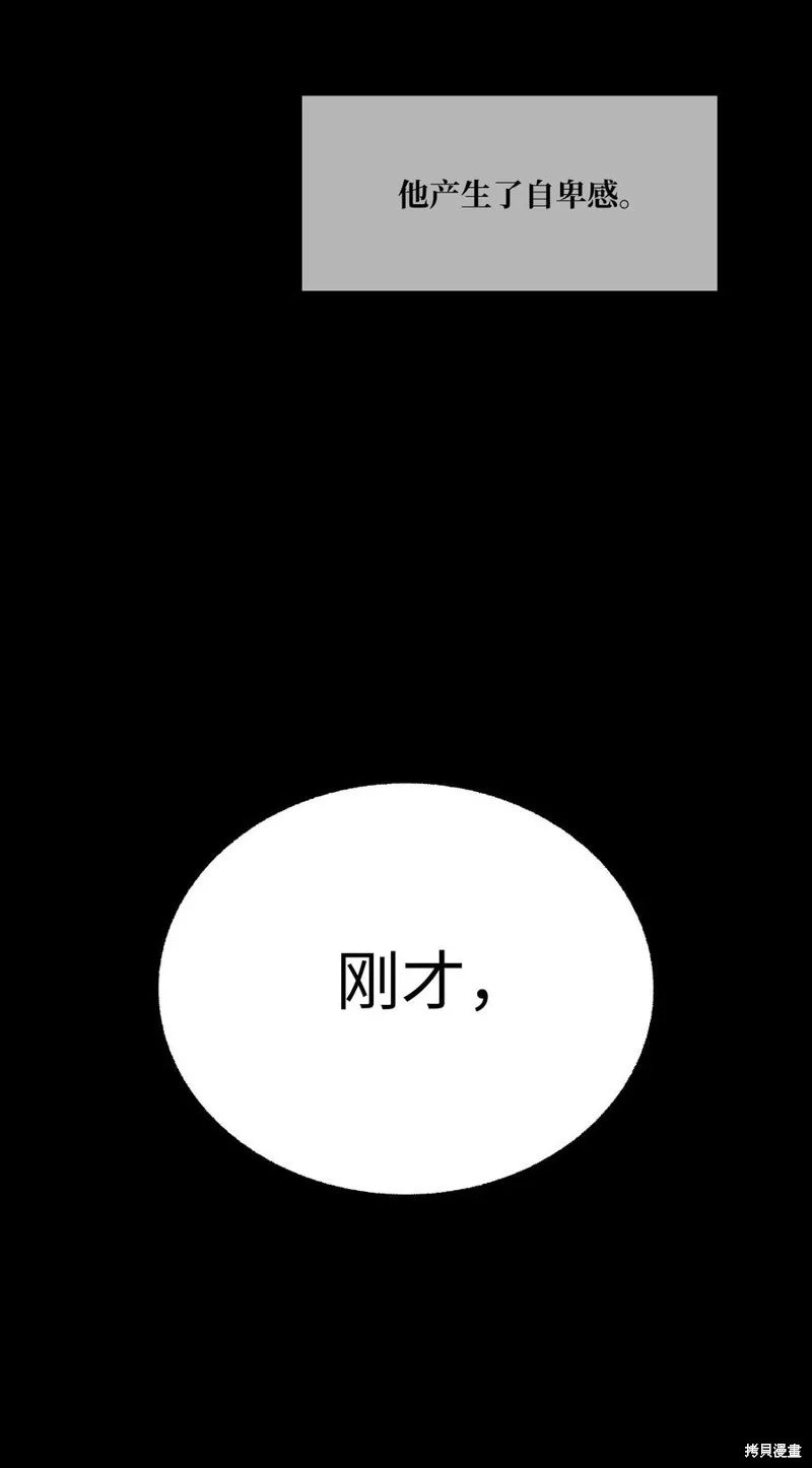 第75话 第27页