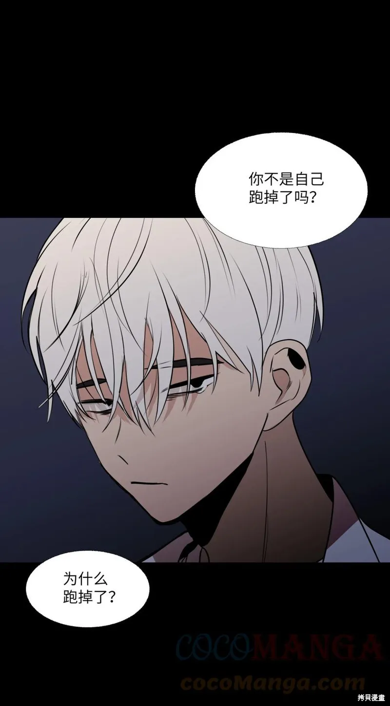 第75话 第28页
