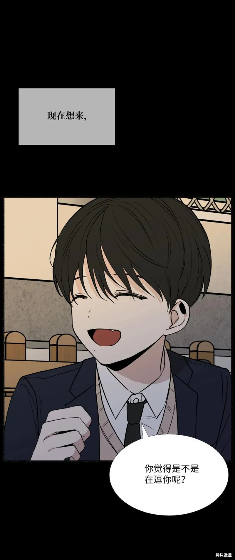 第75话 第32页
