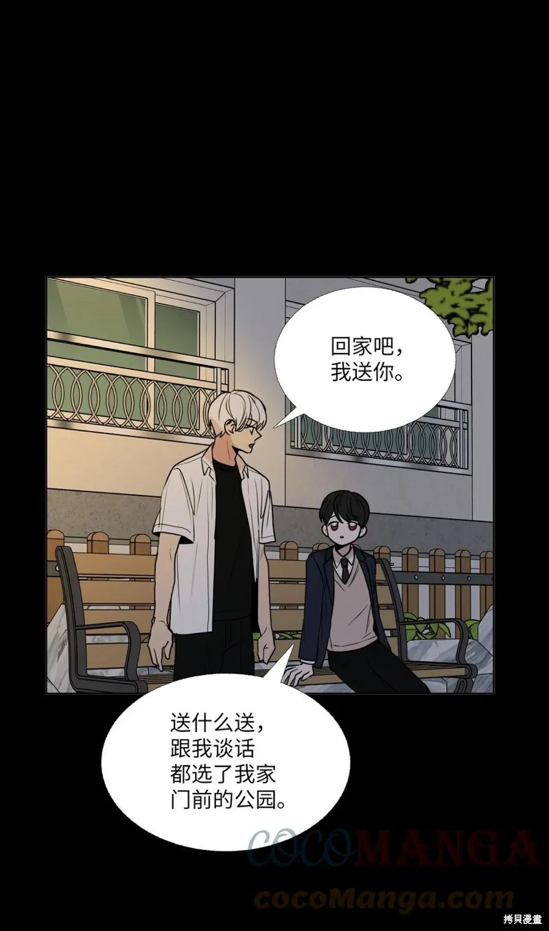 第75话 第34页
