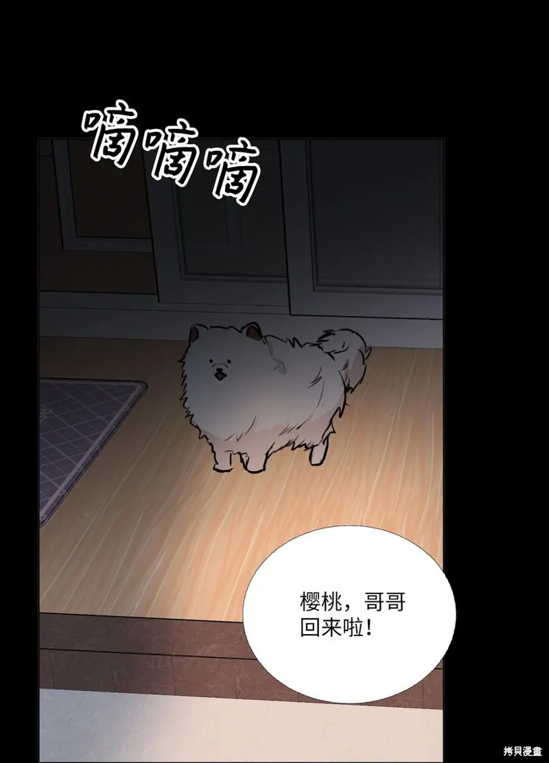第75话 第38页