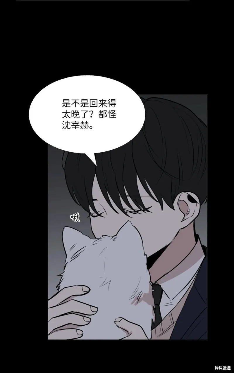 第75话 第39页