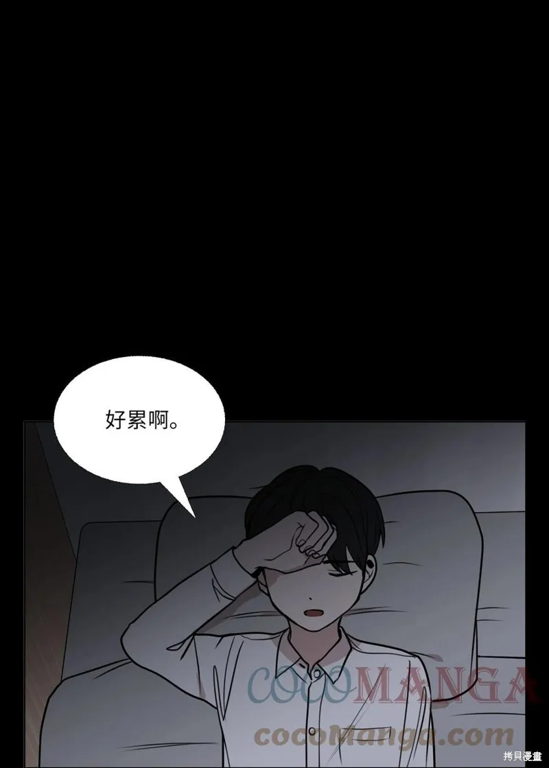 第75话 第40页