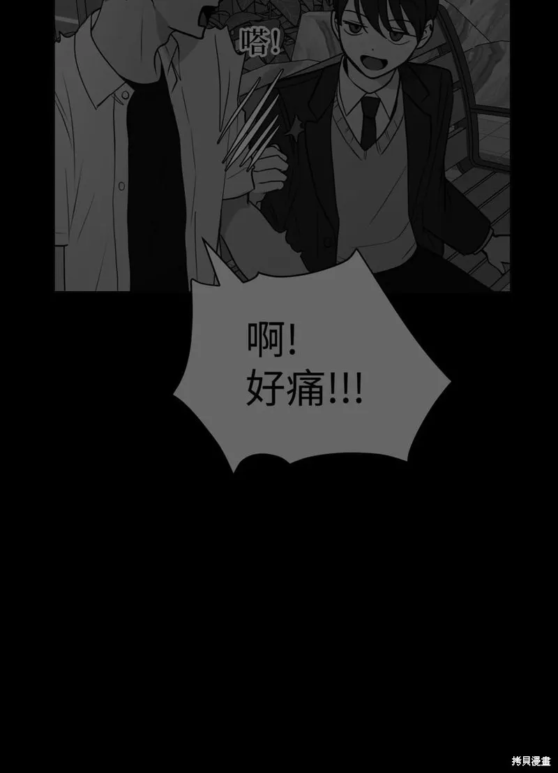 第75话 第42页