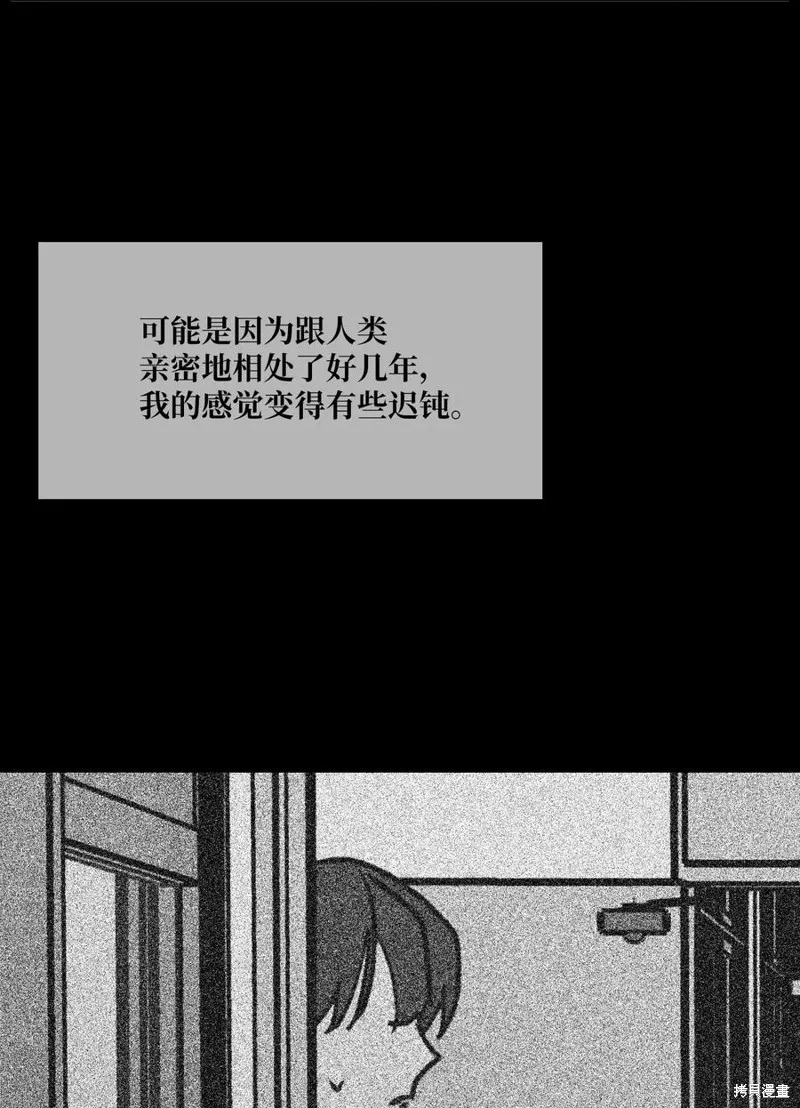 第75话 第44页