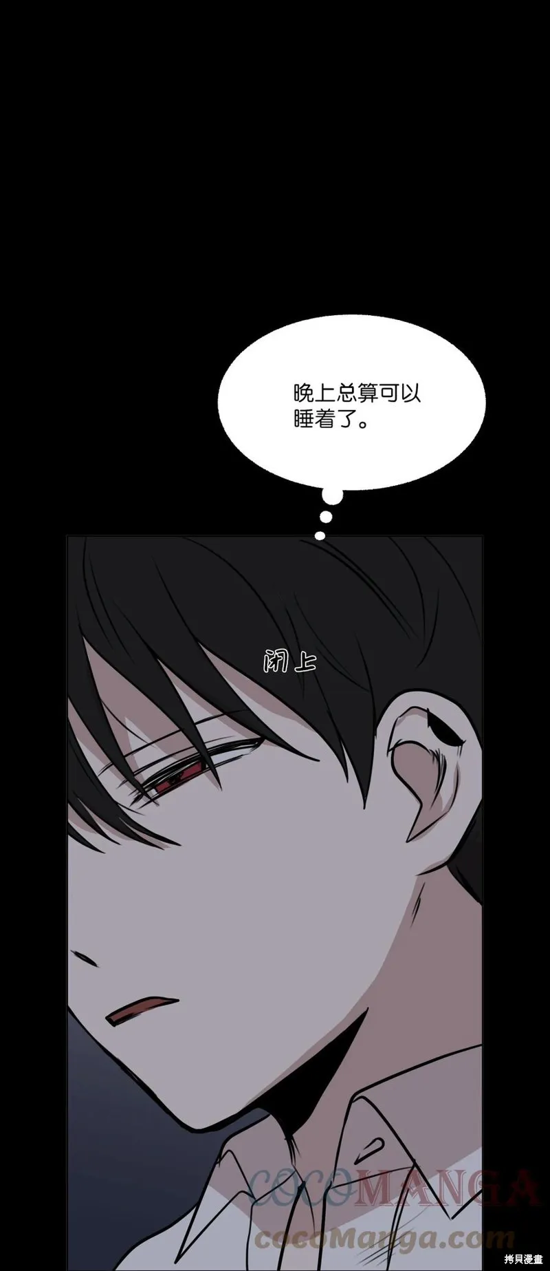第75话 第46页