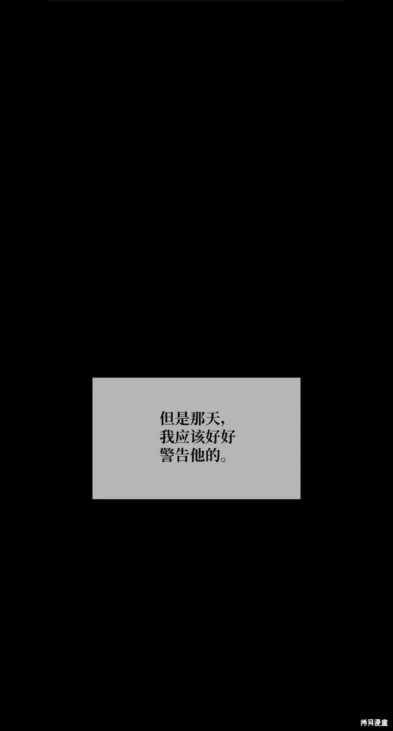 第75话 第47页