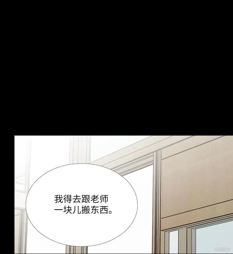 第75话 第48页
