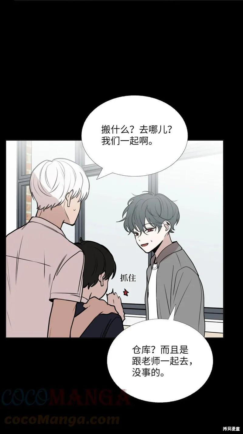 第75话 第49页