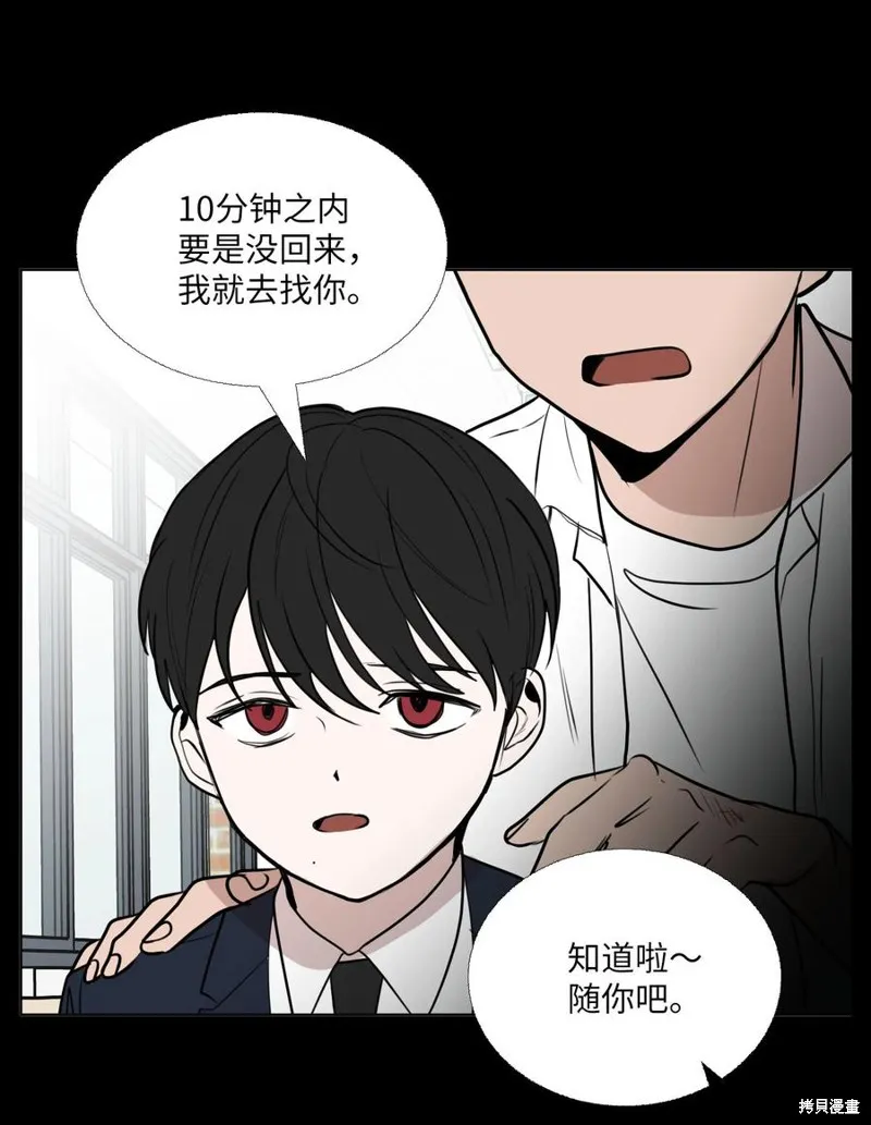 第75话 第50页