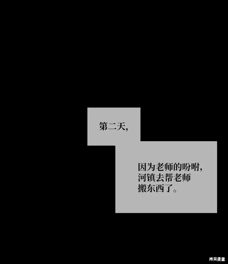 第75话 第51页