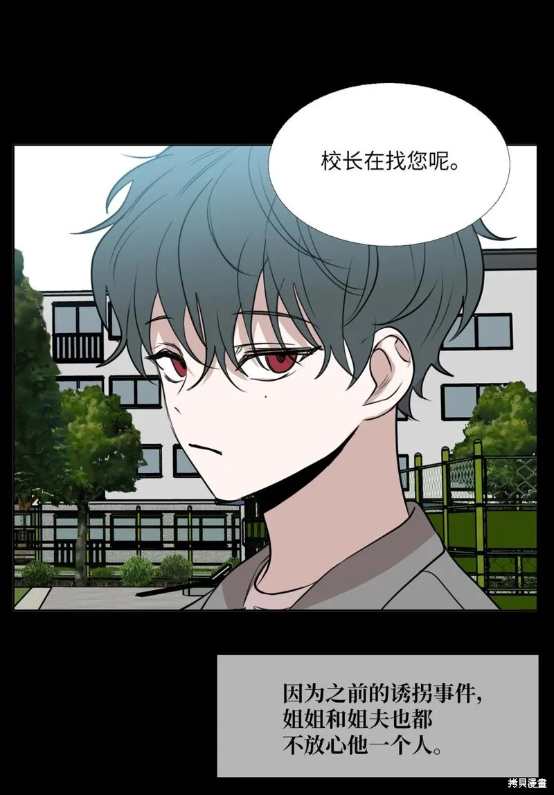 第75话 第53页