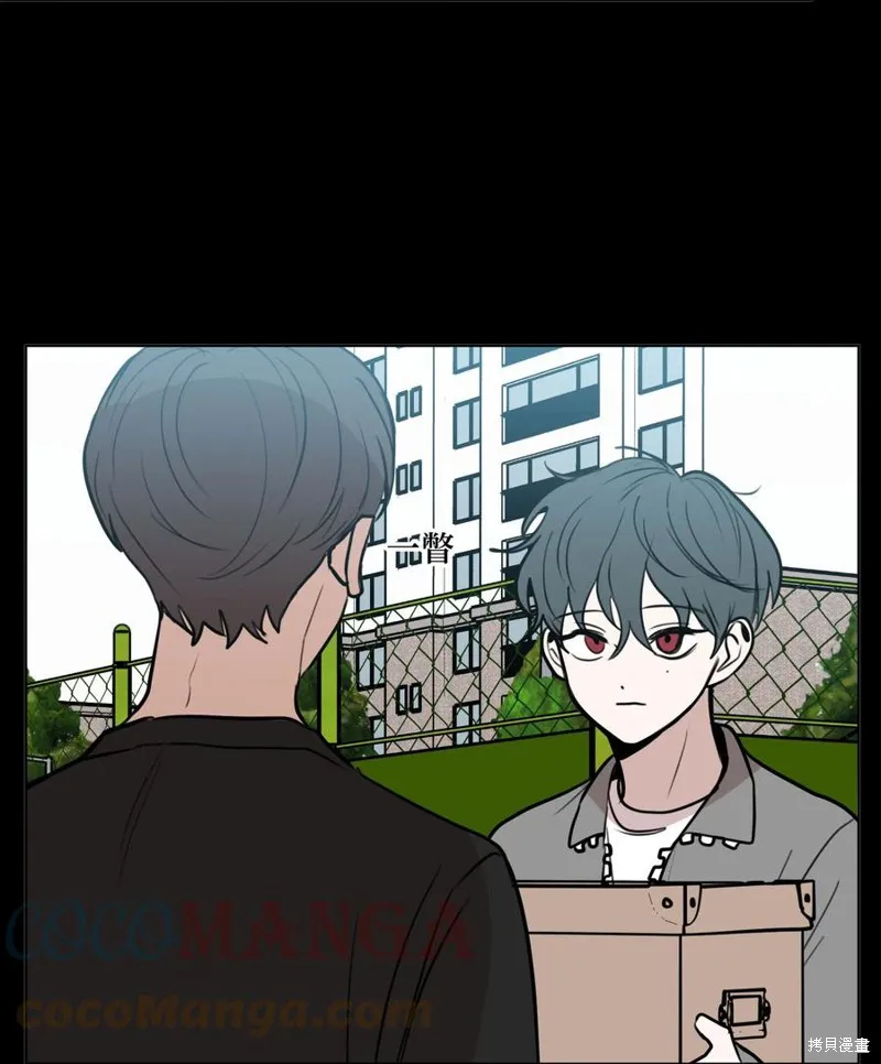 第75话 第55页