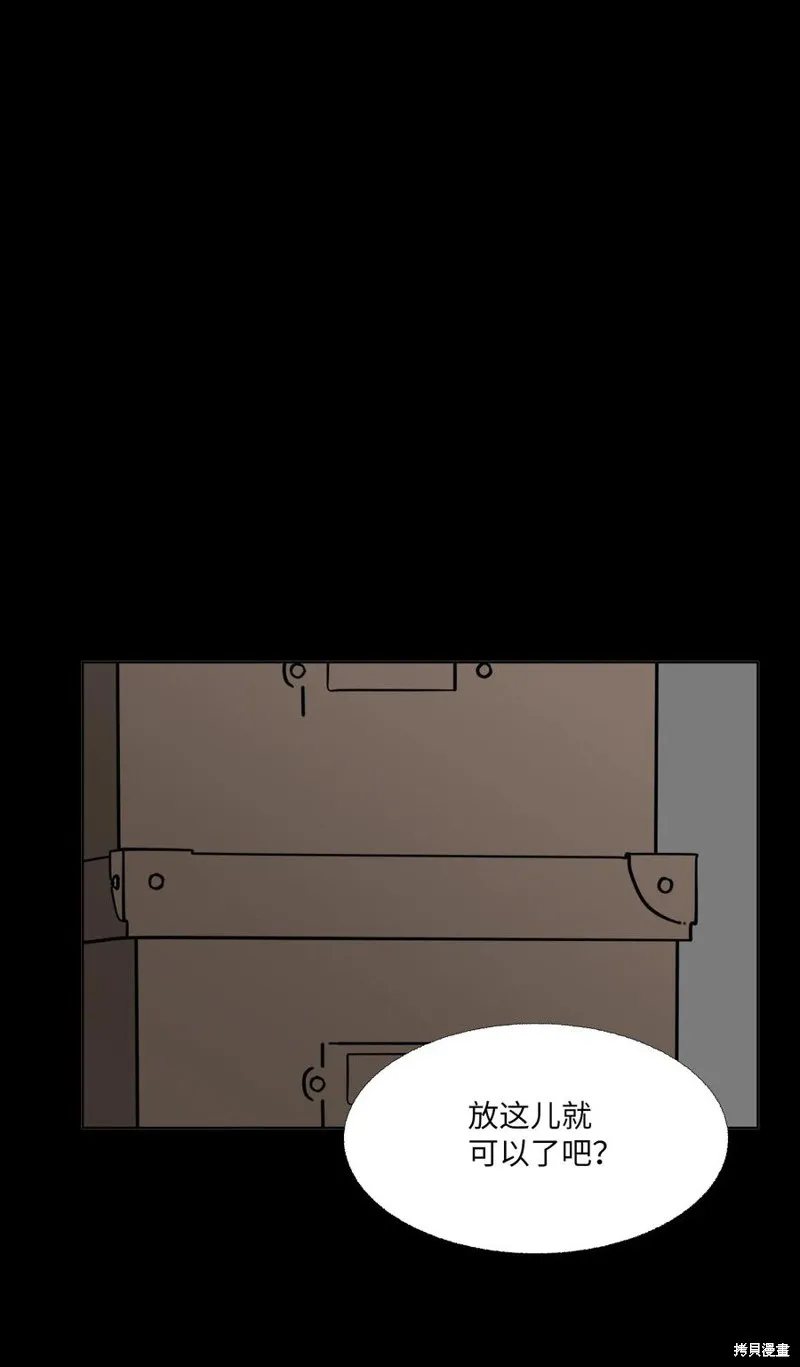 第75话 第57页