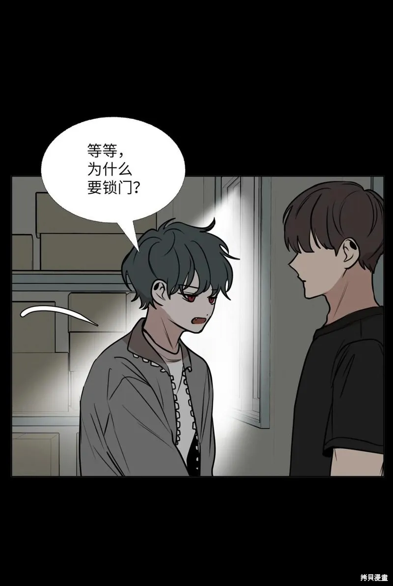 第75话 第60页