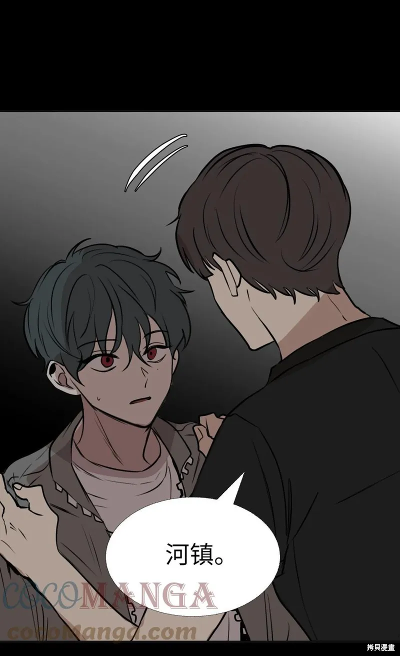 第75话 第61页