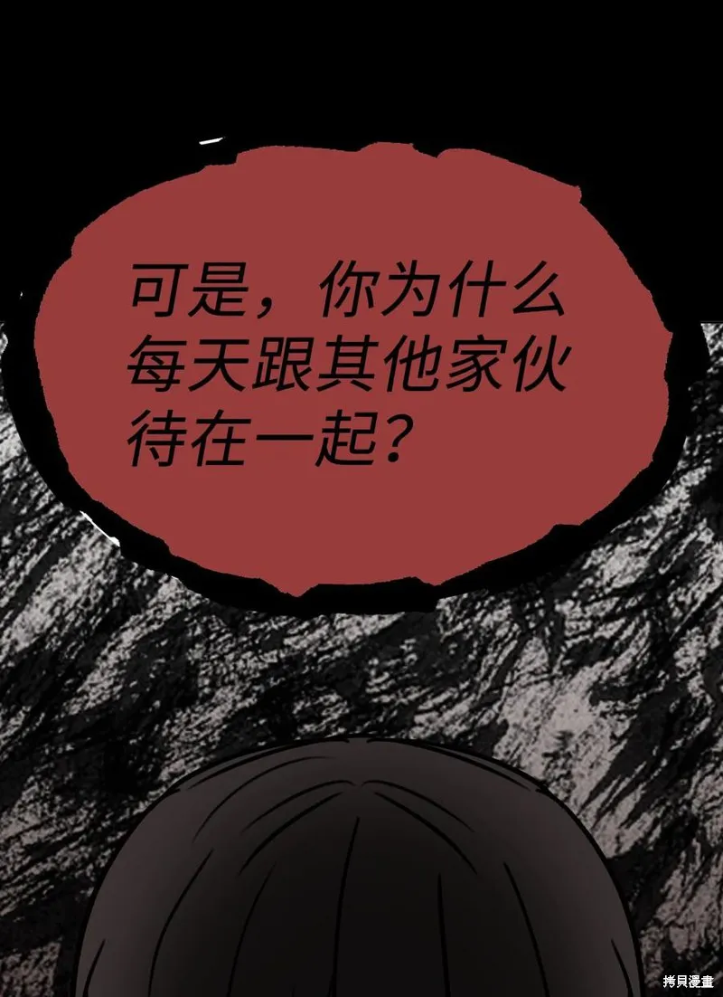 第75话 第66页