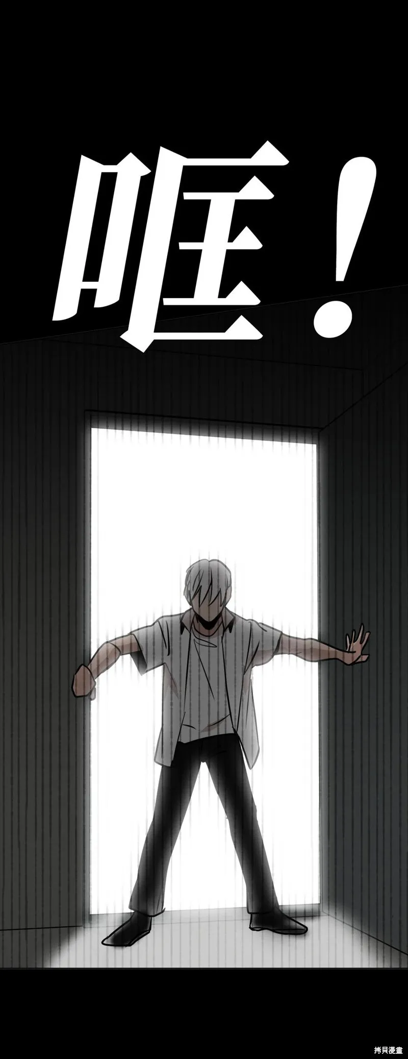 第75话 第72页