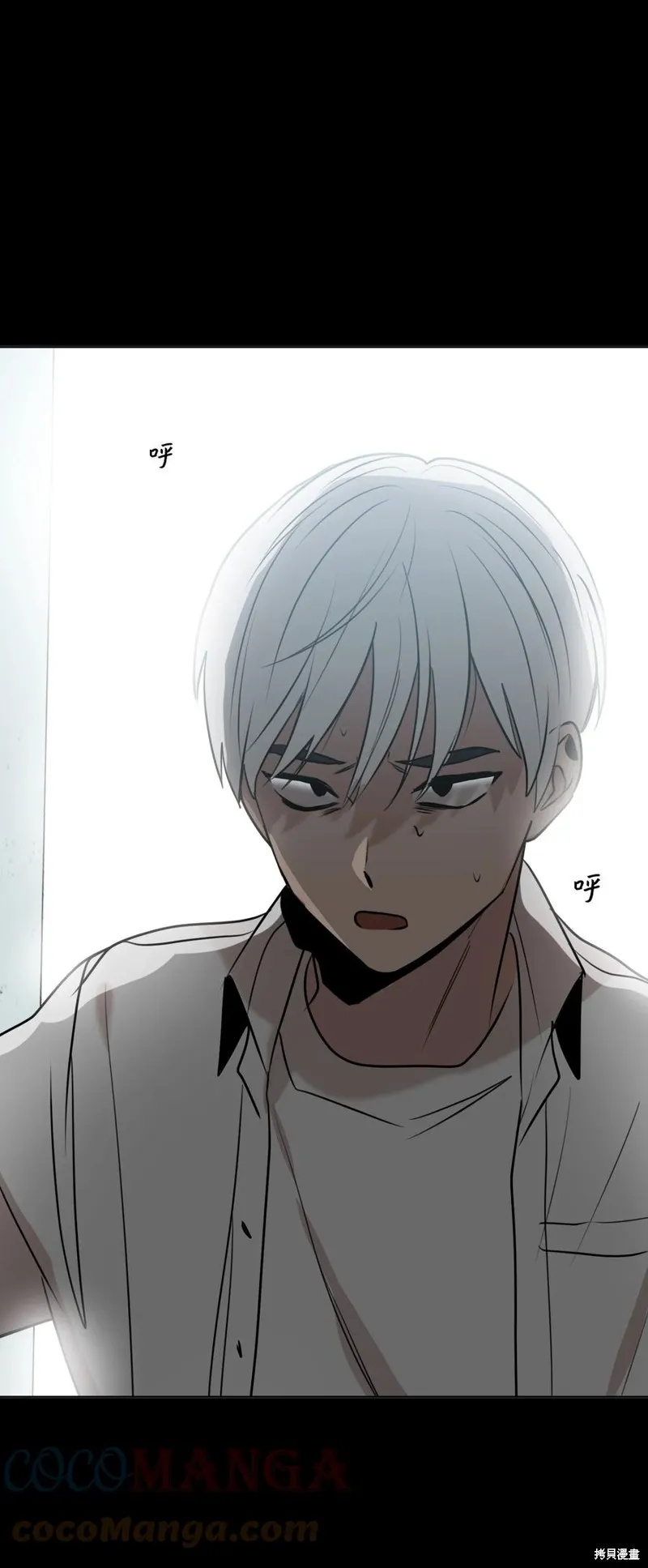 第75话 第73页
