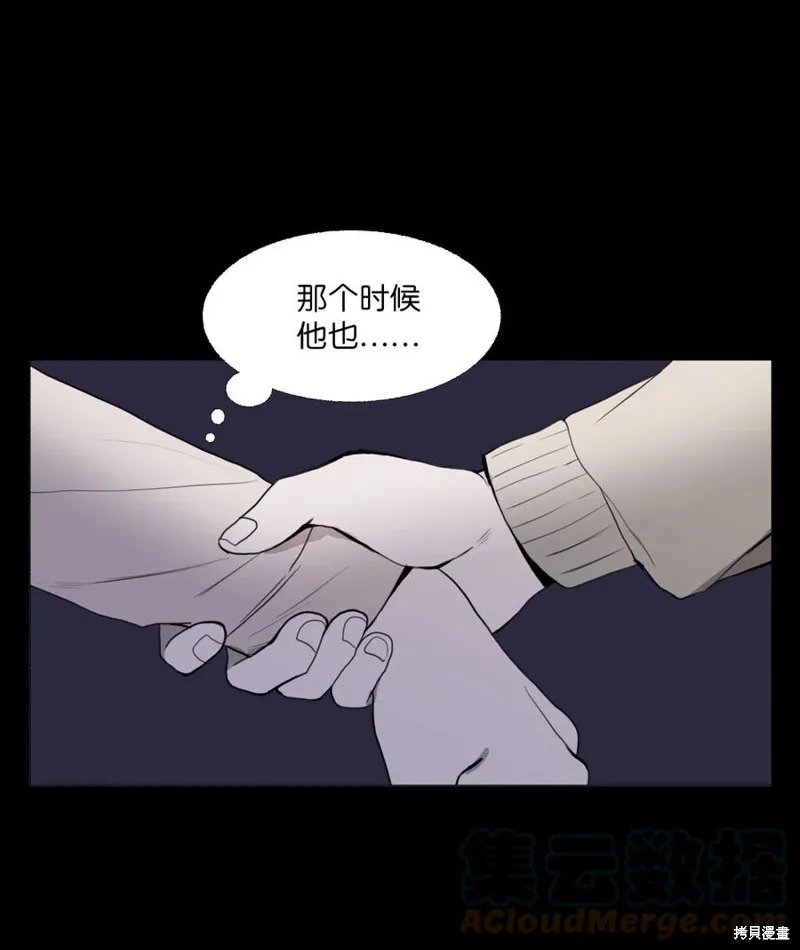 第72话 第1页