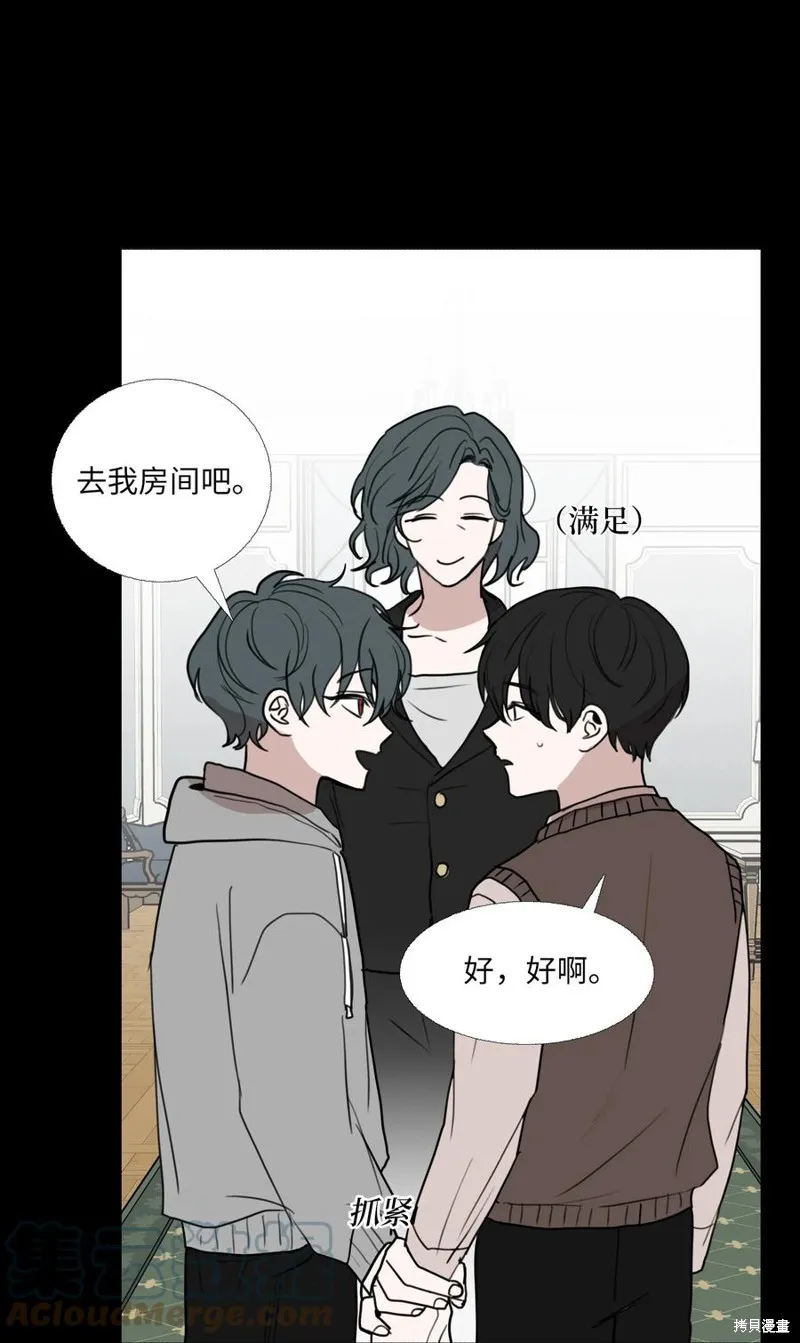 第72话 第7页
