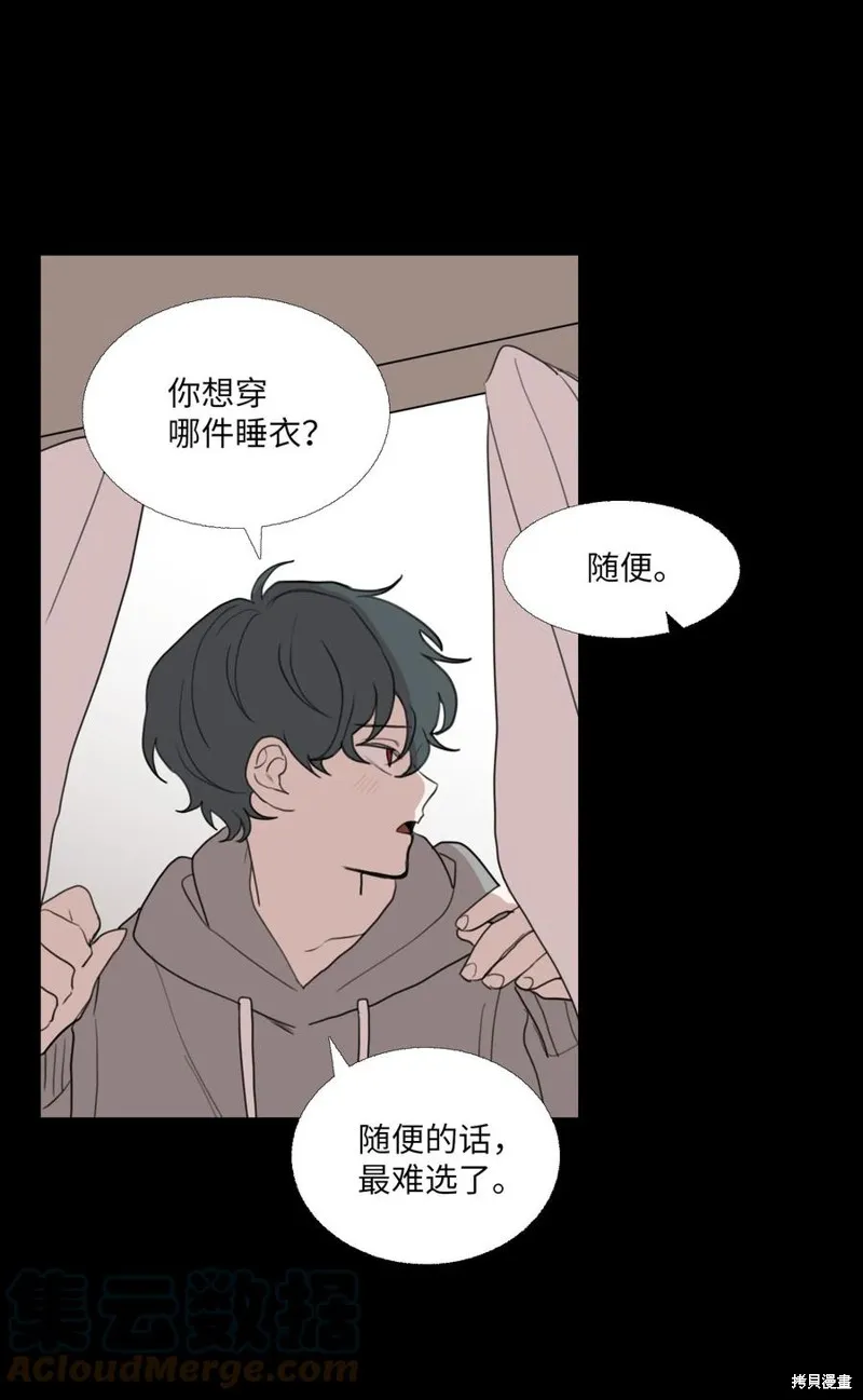 第72话 第10页