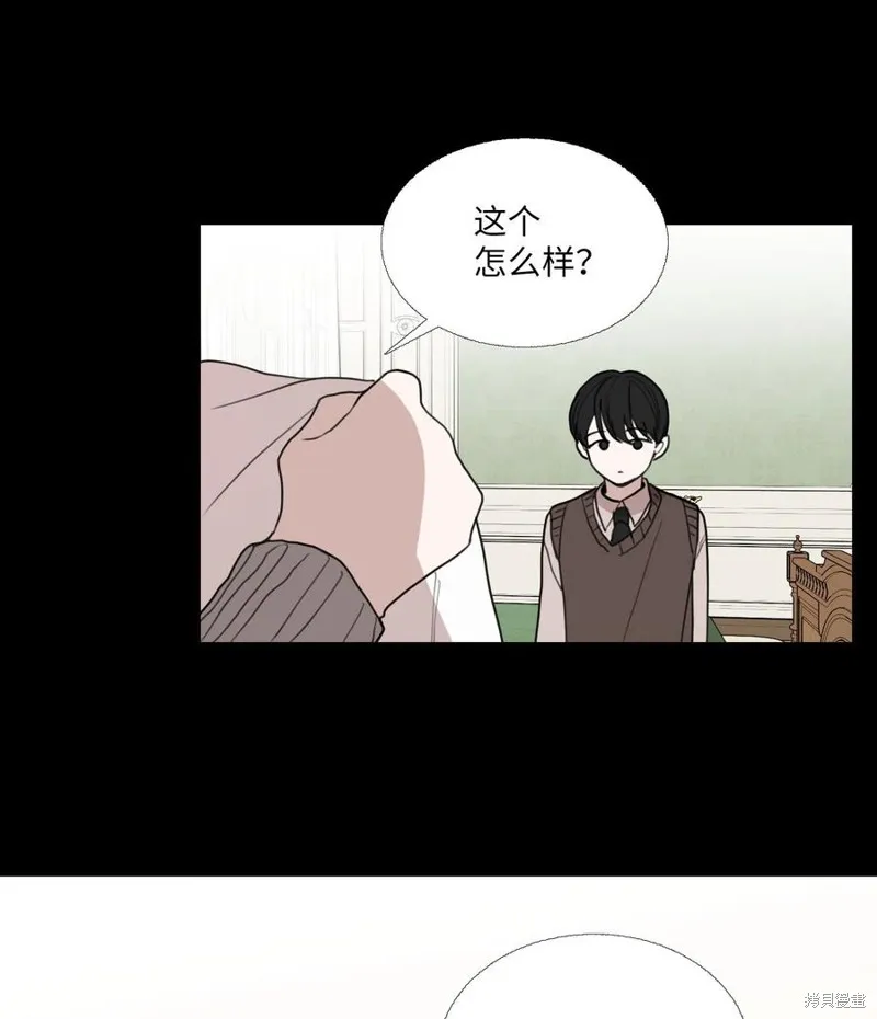 第72话 第11页