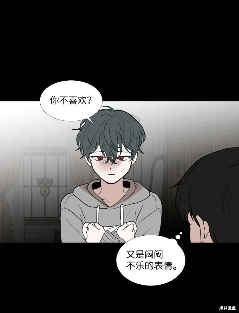 第72话 第15页