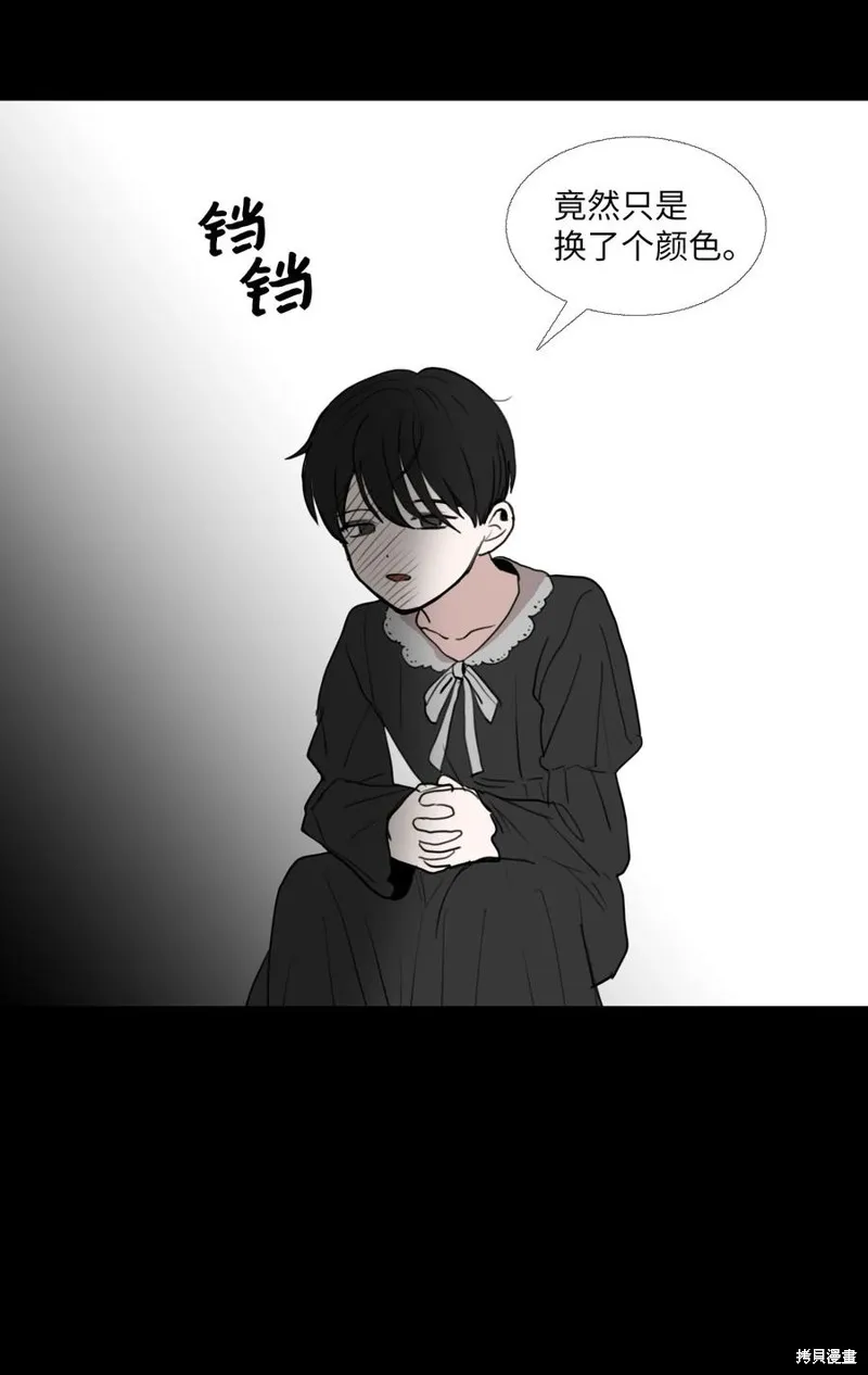 第72话 第17页