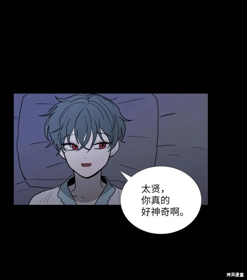 第72话 第21页