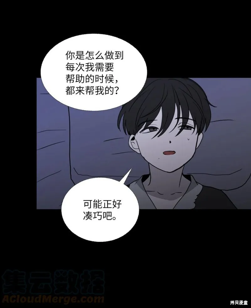 第72话 第22页