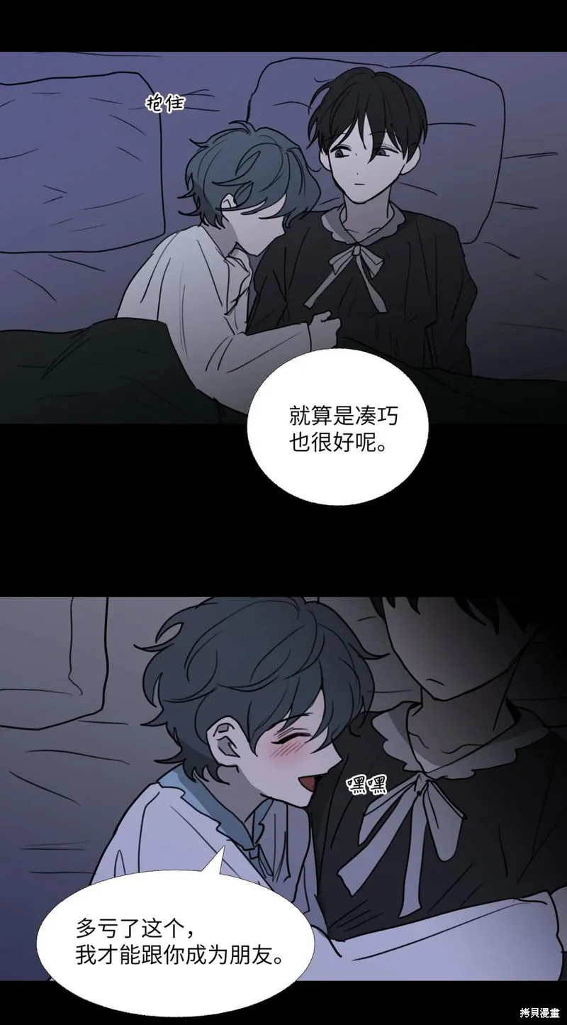 第72话 第23页