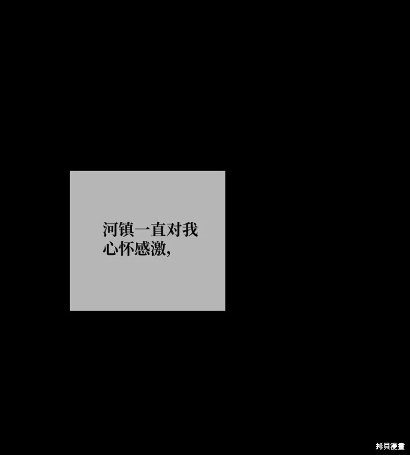 第72话 第24页