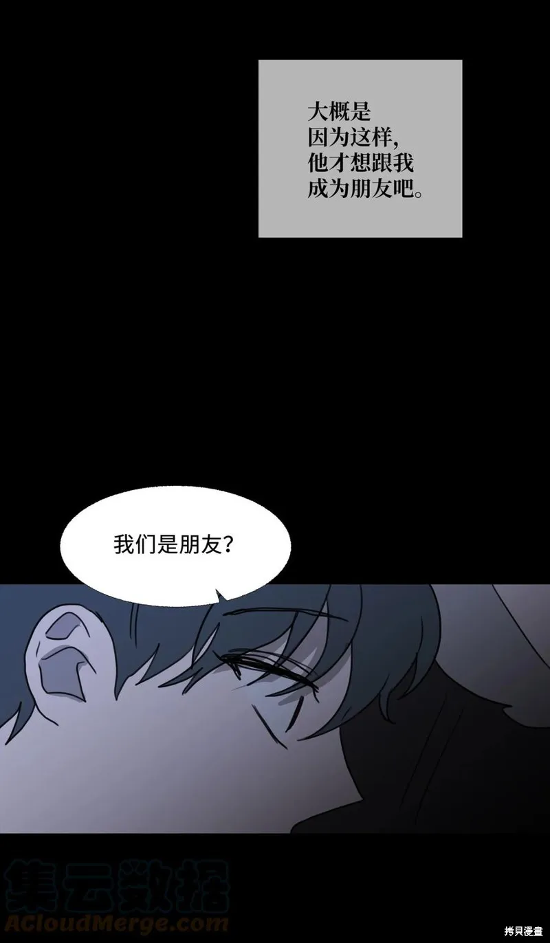 第72话 第25页