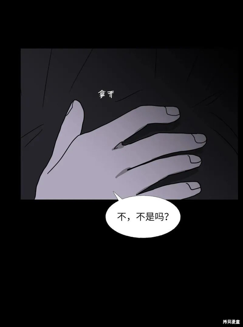 第72话 第26页