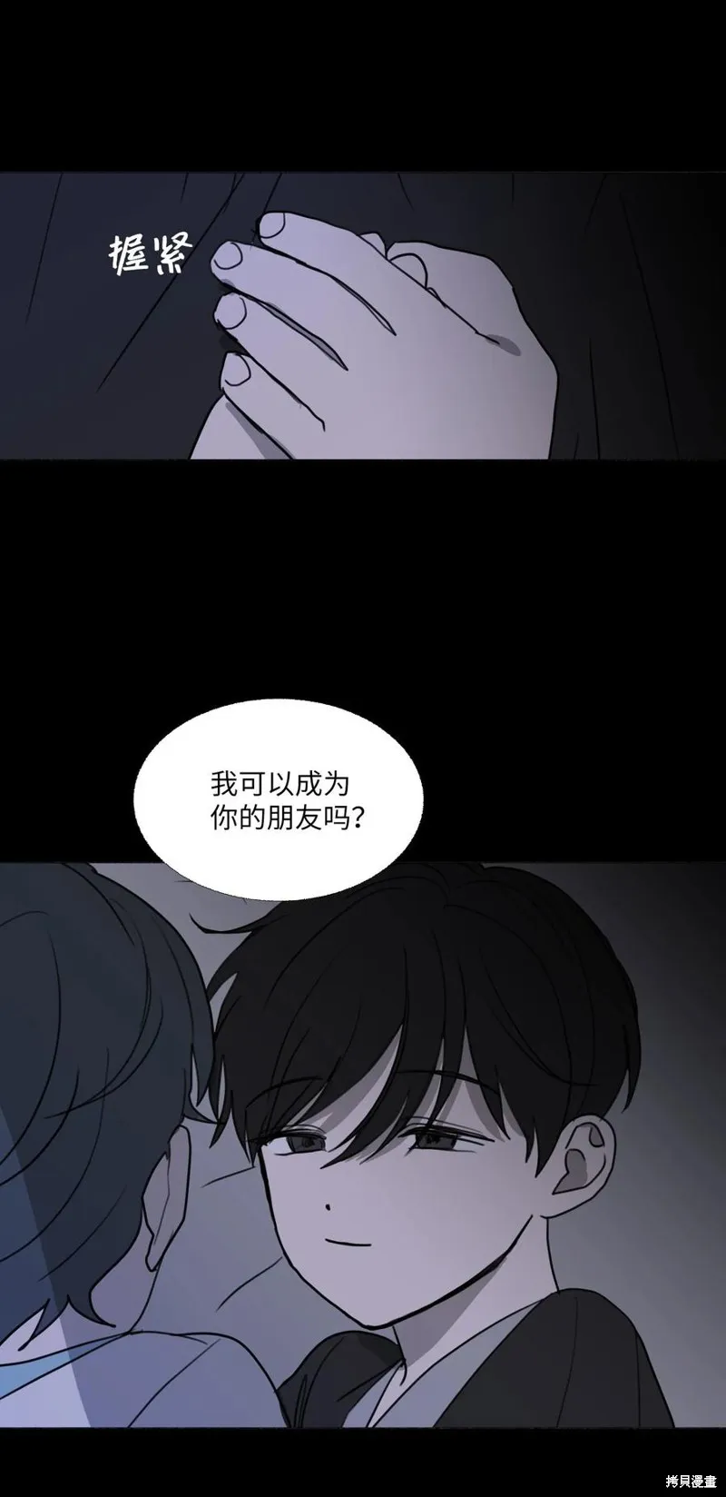 第72话 第27页