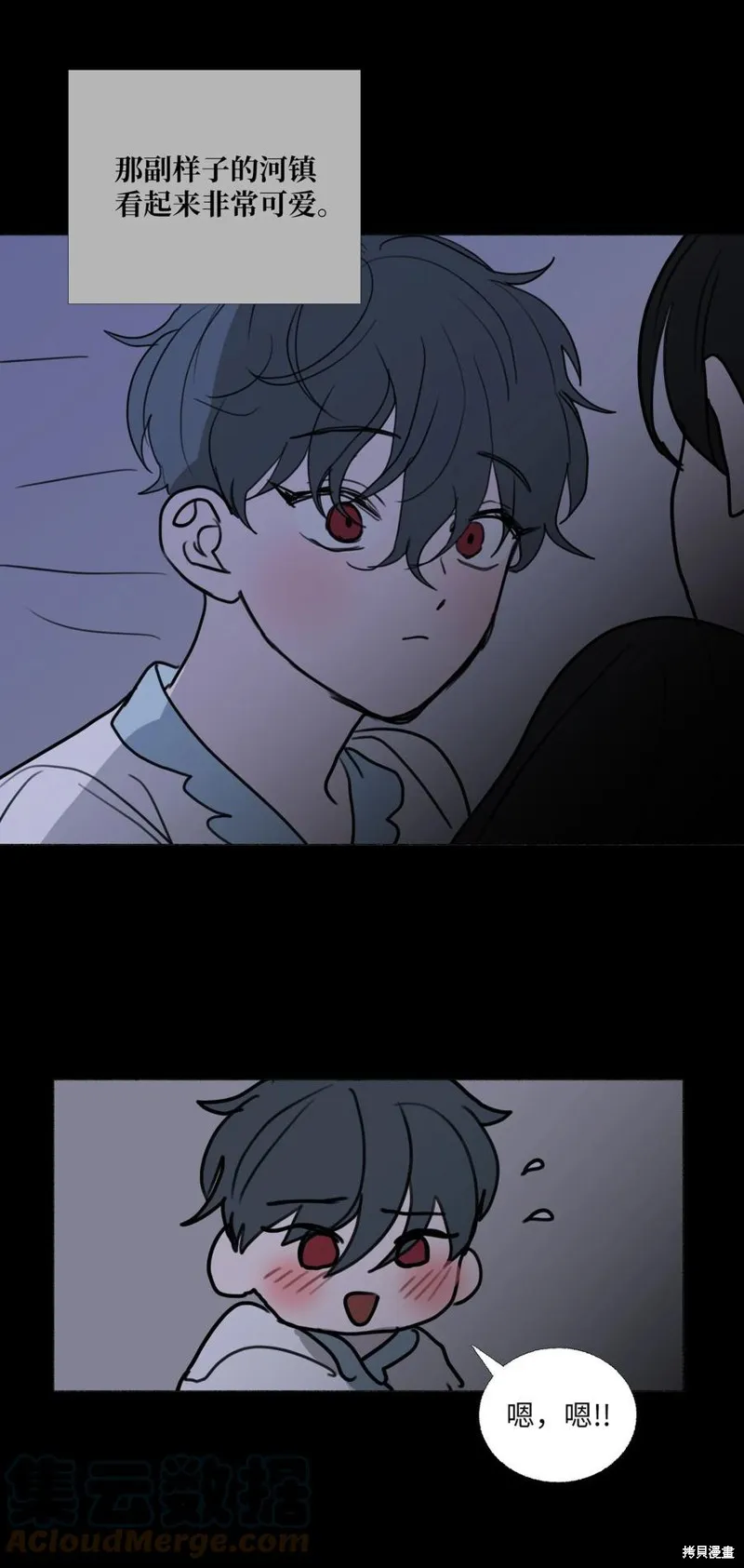 第72话 第28页