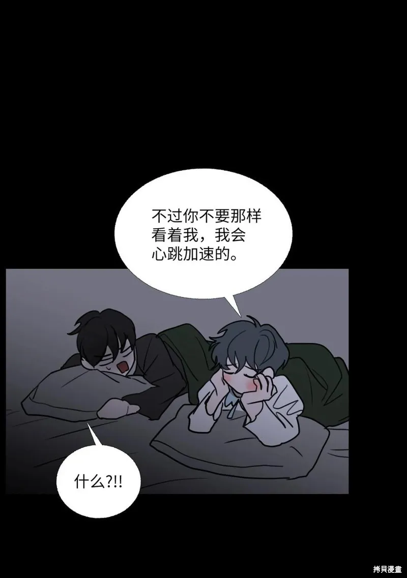 第72话 第29页