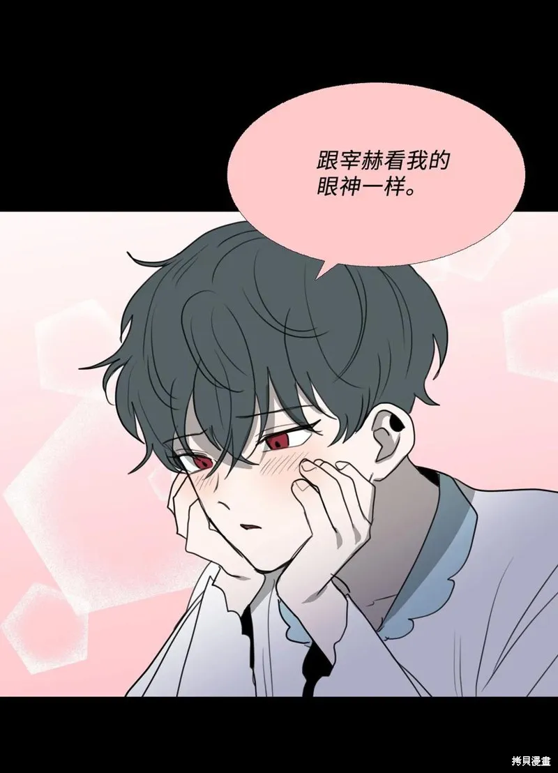 第72话 第30页