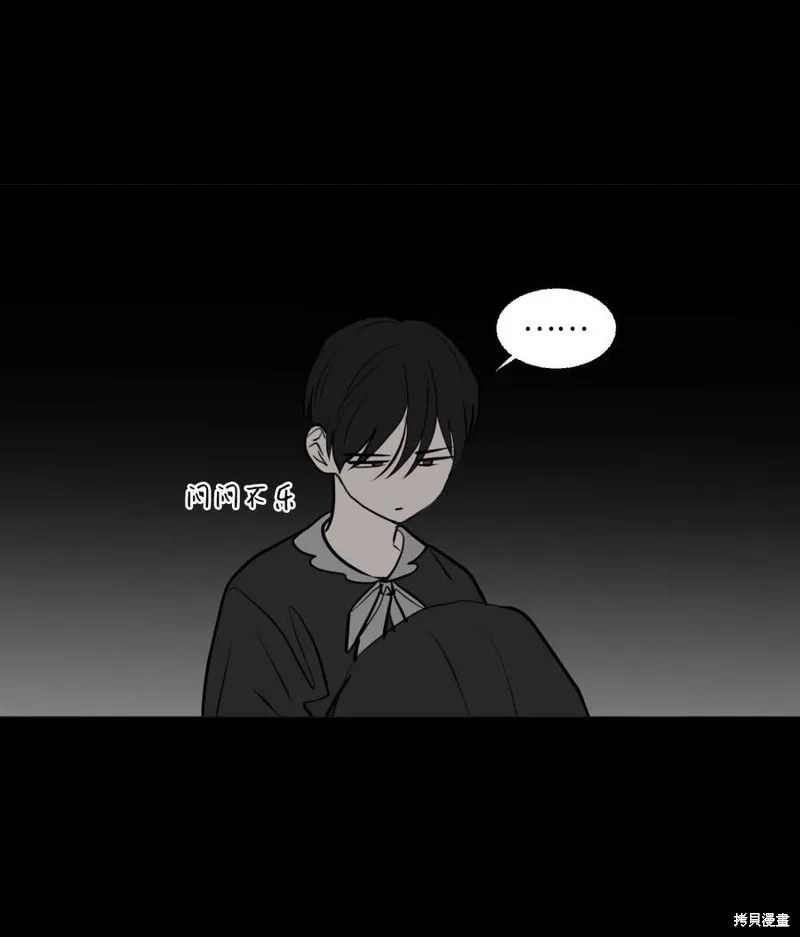 第72话 第32页