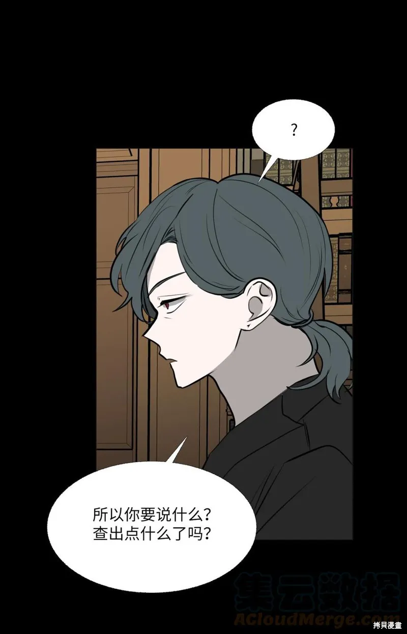 第72话 第34页